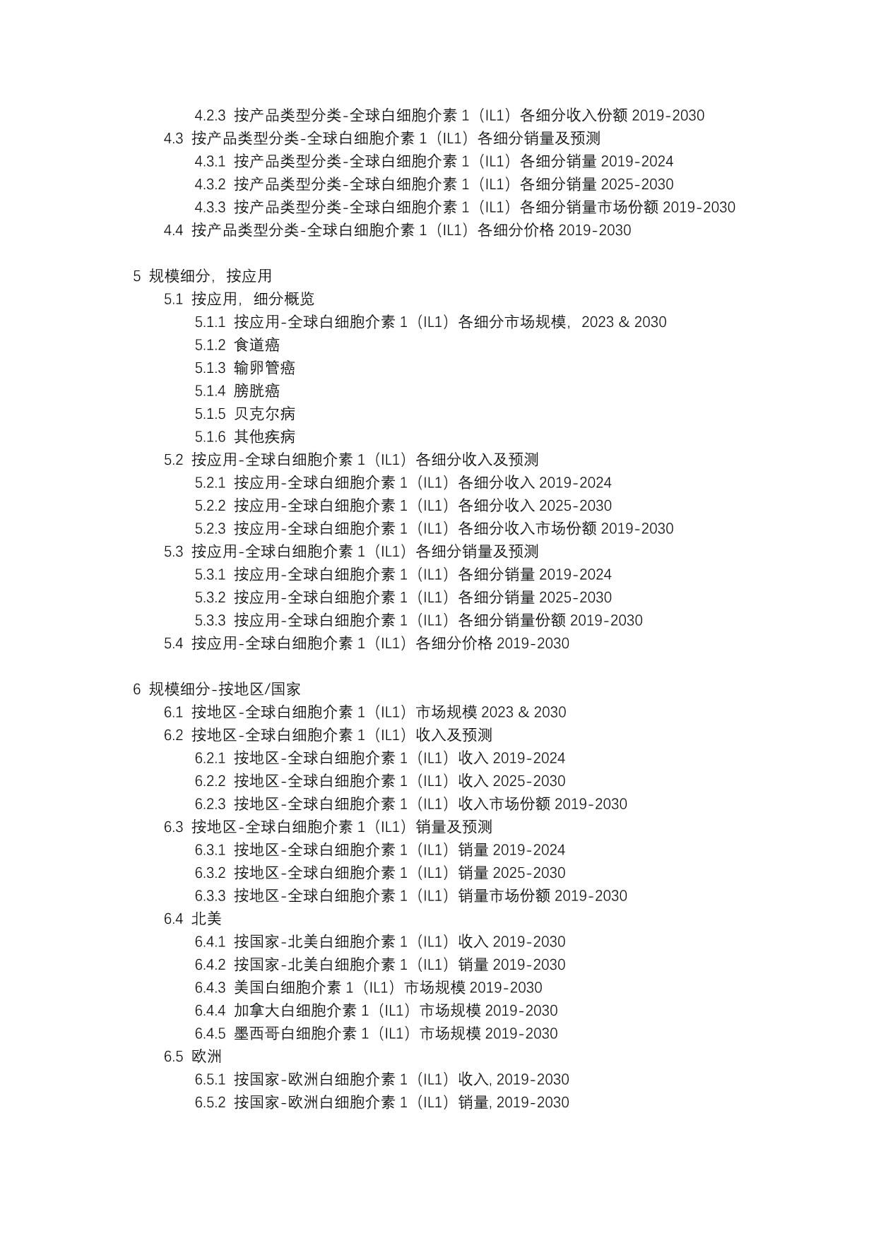 深化国资国企改革⑤发展壮大国有耐心资本赋能新质生产力