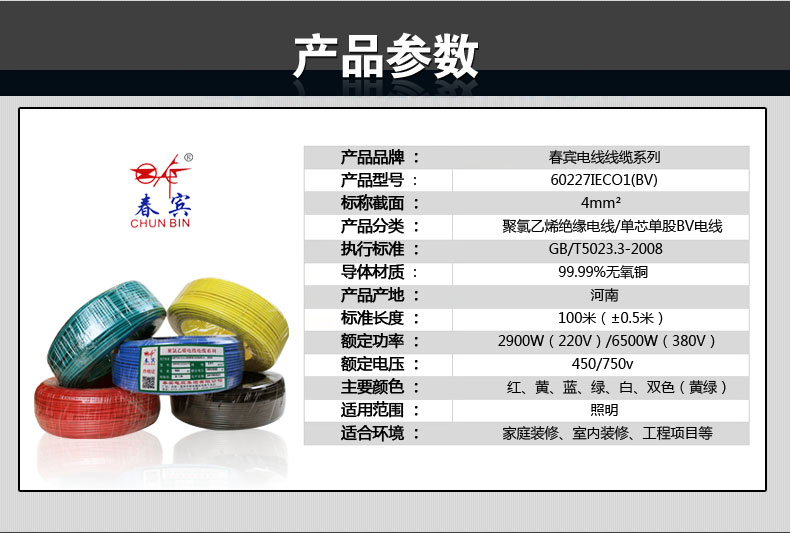 出口工业产品企业分类管理办法（质检总局令第113号）